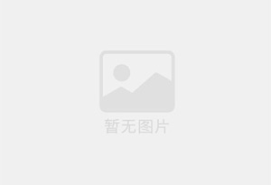 化州防水补漏公司的电话号码是多少?